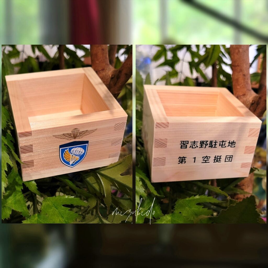 記念品