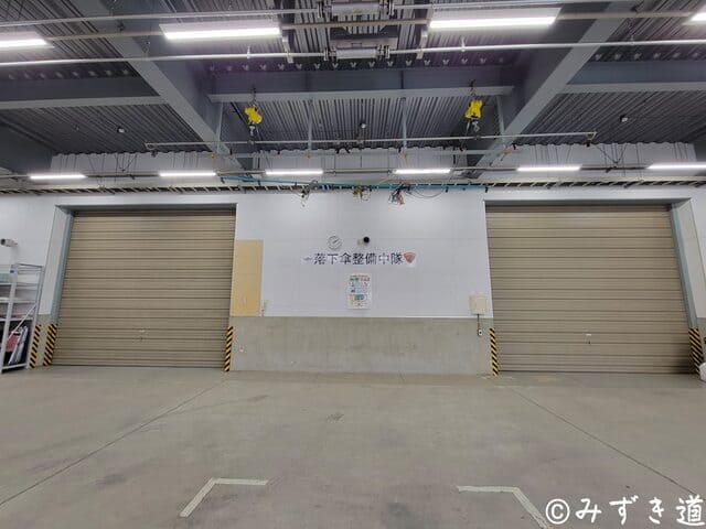落下傘整備工場の中