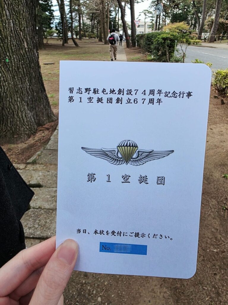 習志野駐屯地創立74周年記念行事・第1空挺団創立67周年