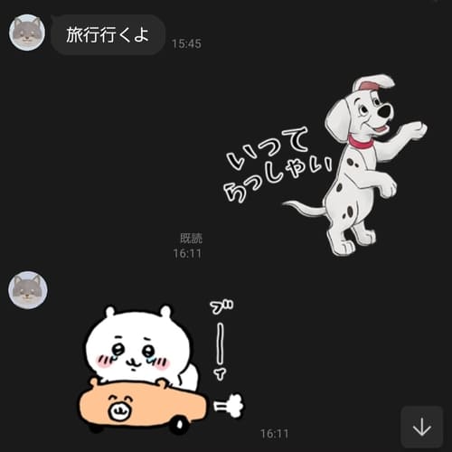 LINEスクショ