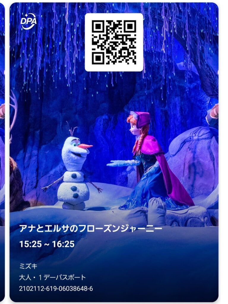 2025年9月TDS