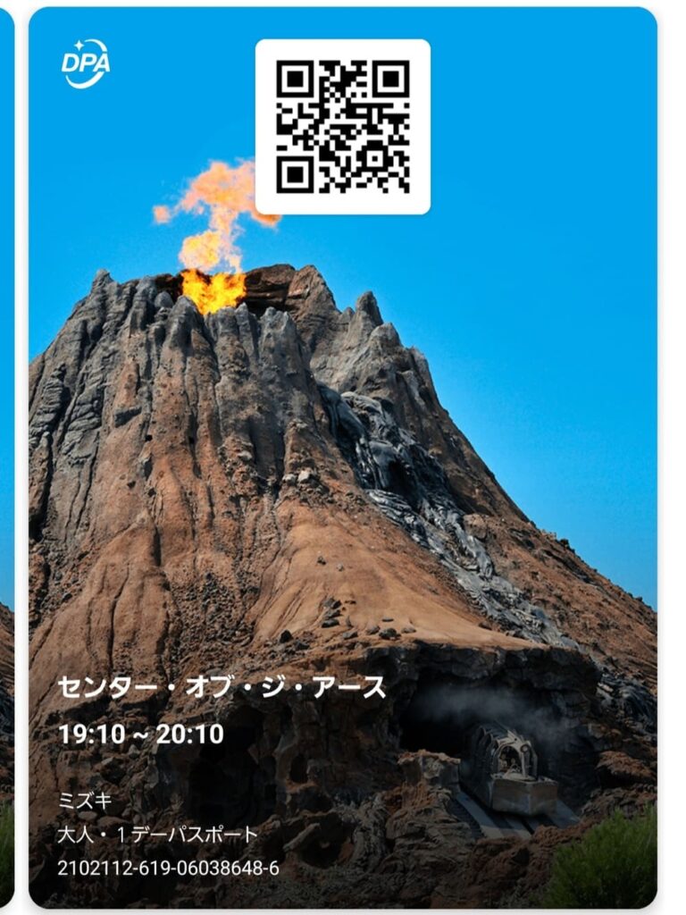 2025年9月TDS