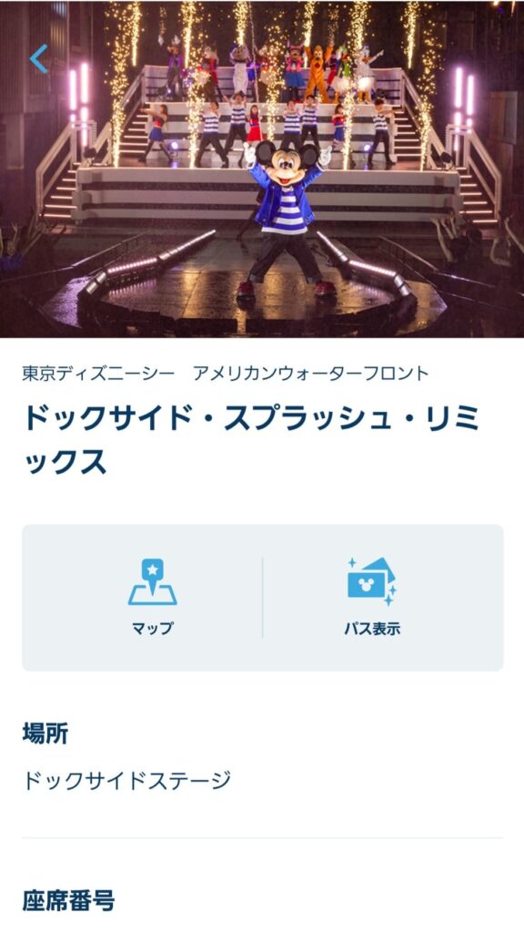 2025年9月TDS