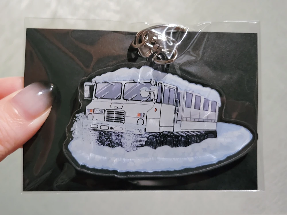 防衛日報デジタル購読特典の78式雪上車キーホルダーSPver.