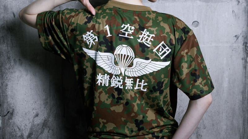第1空挺団のTシャツを着用した被写体